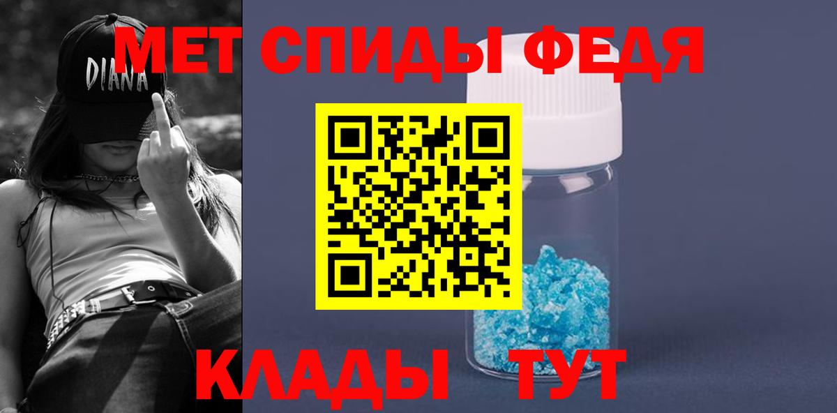 Белебей  Amphetamine  Вход с VPN  Амфетамин 97% 