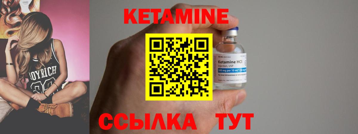 KRAKEN как зайти  Вход с VPN  Белебей  КЕТАМИН ketamine 