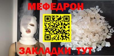 соль курить ск Апшеронск