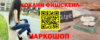 соль курить ск Апшеронск