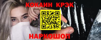соль курить ск Апшеронск