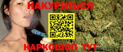 соль курить ск Апшеронск