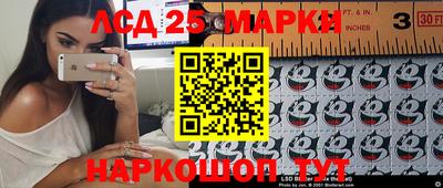 соль курить ск Апшеронск
