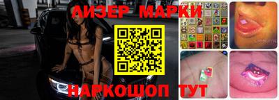 гидра Апрелевка