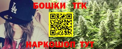соль курить ск Апшеронск