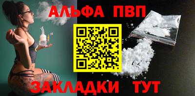 соль курить ск Апшеронск