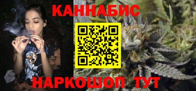 соль курить ск Апшеронск