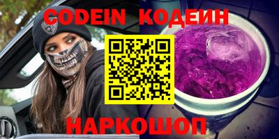 соль курить ск Апшеронск