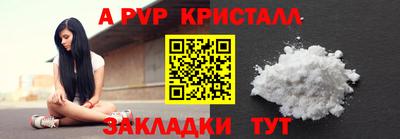 соль курить ск Апшеронск