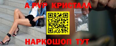 соль курить ск Апшеронск