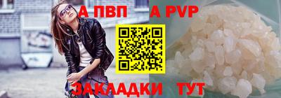 соль курить ск Апшеронск