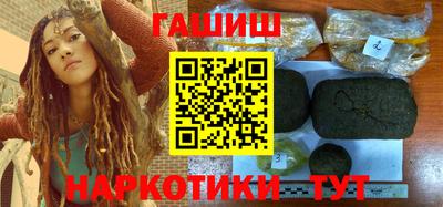 гидра Апрелевка