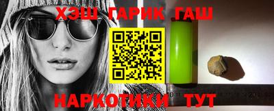 гидра Апрелевка