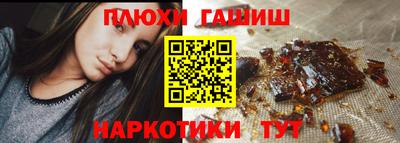 гидра Апрелевка