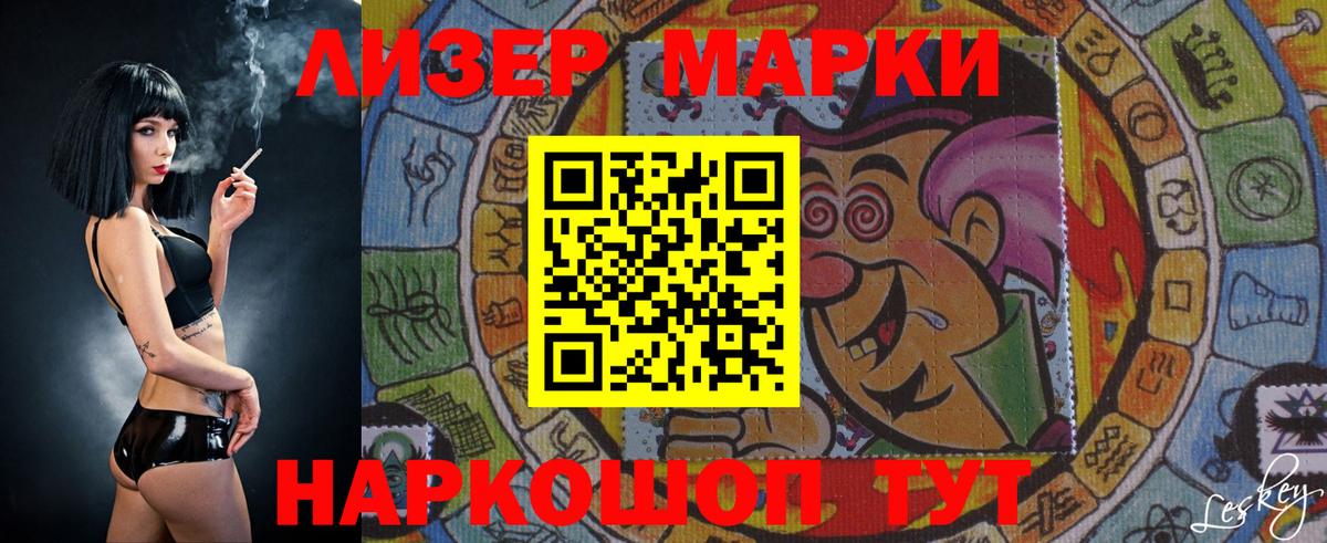 ГАШИШ  Вейп ТГК  Cocaine  Магазины продажи наркотиков  Белебей  Вход с VPN  Конопля  MDMA  Мефедрон кристаллы 