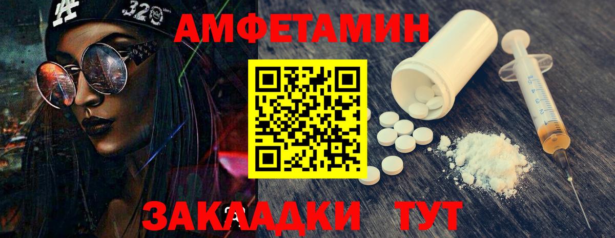Метамфетамин Methamphetamine  Вход с VPN  Белебей 