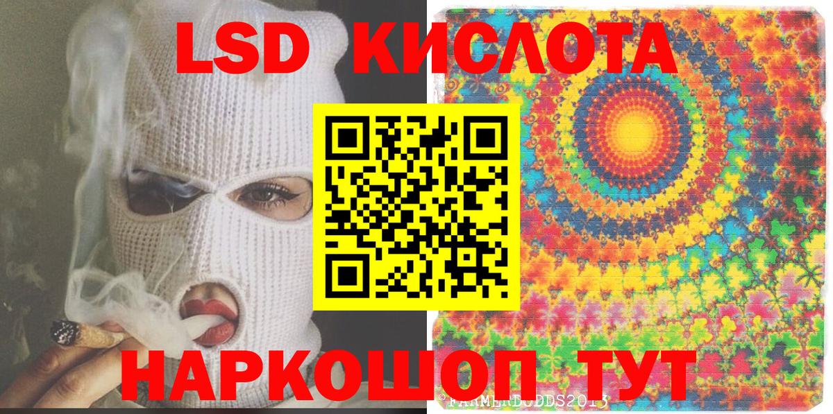 Марки N-bome 1500мкг  Вход с VPN  купить   Белебей 