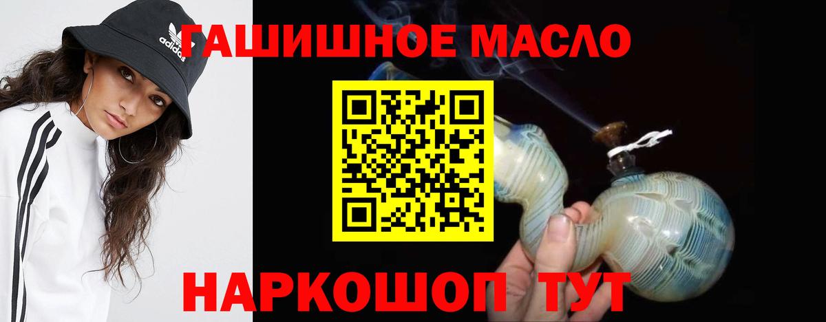 Дистиллят ТГК концентрат Белебей