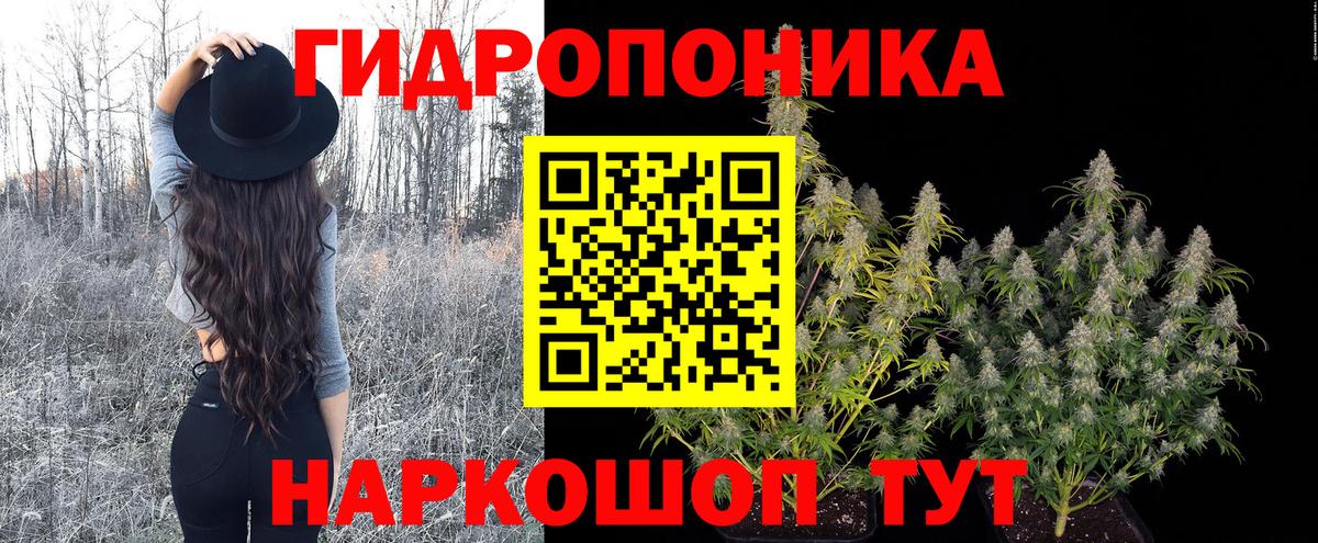 МАРИХУАНА AK-47  Вход с VPN  Белебей  Шишки марихуана THC 21%  Конопля гибрид 