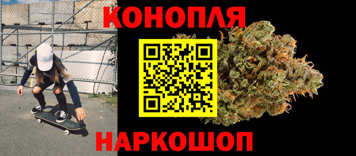 Шишки марихуана VHQ Белебей